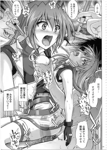 [Izumi - Reizei] 1002 Cyclone no Soushuuhen 2 Fhentai - Page 164