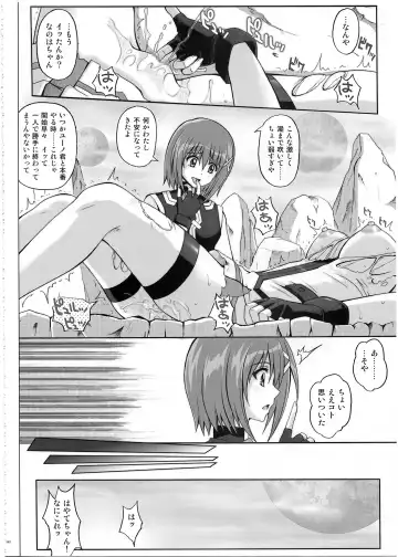 [Izumi - Reizei] 1002 Cyclone no Soushuuhen 2 Fhentai - Page 181