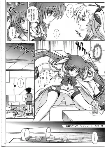 [Izumi - Reizei] 1002 Cyclone no Soushuuhen 2 Fhentai - Page 191
