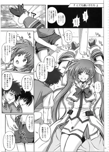 [Izumi - Reizei] 1002 Cyclone no Soushuuhen 2 Fhentai - Page 192