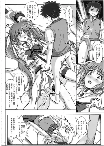 [Izumi - Reizei] 1002 Cyclone no Soushuuhen 2 Fhentai - Page 193