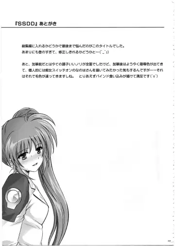 [Izumi - Reizei] 1002 Cyclone no Soushuuhen 2 Fhentai - Page 222