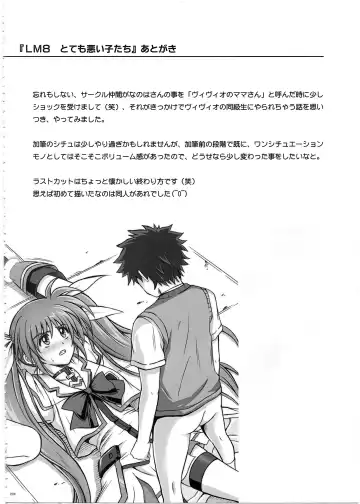 [Izumi - Reizei] 1002 Cyclone no Soushuuhen 2 Fhentai - Page 223