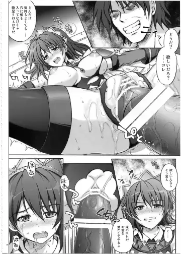 [Izumi - Reizei] 1002 Cyclone no Soushuuhen 2 Fhentai - Page 23