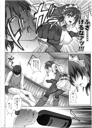 [Izumi - Reizei] 1002 Cyclone no Soushuuhen 2 Fhentai - Page 29