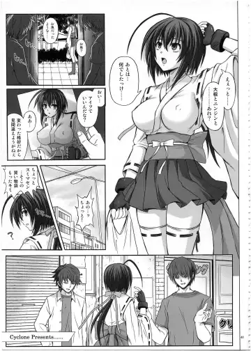 [Izumi - Reizei] 1002 Cyclone no Soushuuhen 2 Fhentai - Page 40