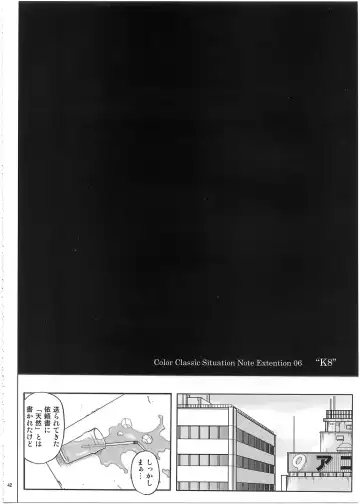 [Izumi - Reizei] 1002 Cyclone no Soushuuhen 2 Fhentai - Page 41