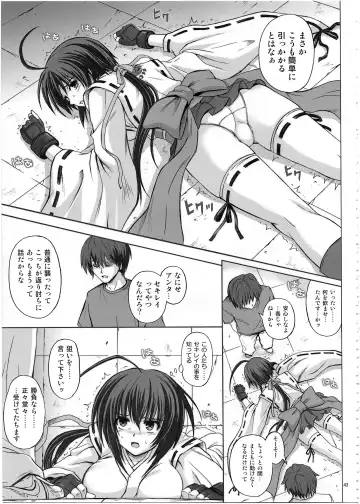 [Izumi - Reizei] 1002 Cyclone no Soushuuhen 2 Fhentai - Page 42