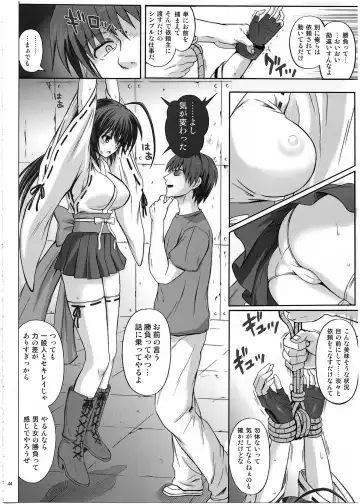 [Izumi - Reizei] 1002 Cyclone no Soushuuhen 2 Fhentai - Page 43