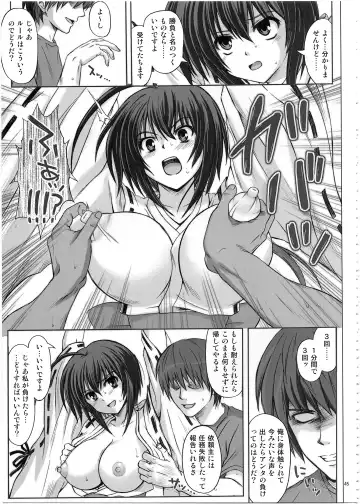 [Izumi - Reizei] 1002 Cyclone no Soushuuhen 2 Fhentai - Page 44