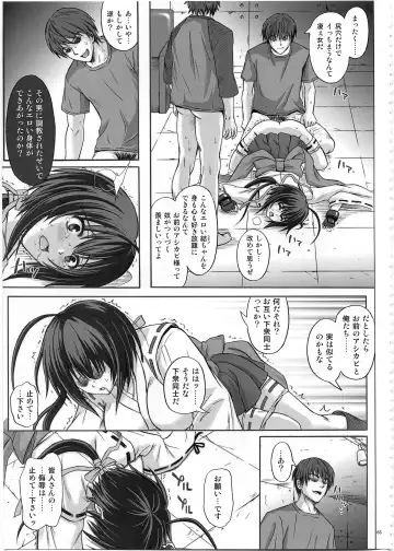 [Izumi - Reizei] 1002 Cyclone no Soushuuhen 2 Fhentai - Page 64
