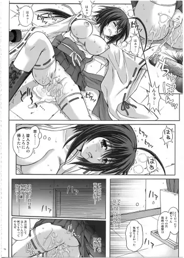 [Izumi - Reizei] 1002 Cyclone no Soushuuhen 2 Fhentai - Page 73