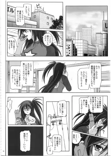[Izumi - Reizei] 1002 Cyclone no Soushuuhen 2 Fhentai - Page 77