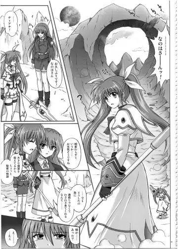 [Izumi - Reizei] 1002 Cyclone no Soushuuhen 2 Fhentai - Page 82