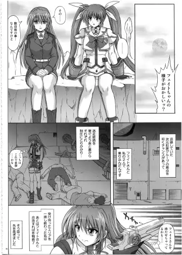 [Izumi - Reizei] 1002 Cyclone no Soushuuhen 2 Fhentai - Page 83