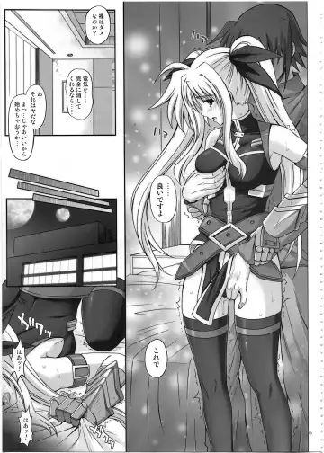 [Izumi - Reizei] 1002 Cyclone no Soushuuhen 2 Fhentai - Page 92