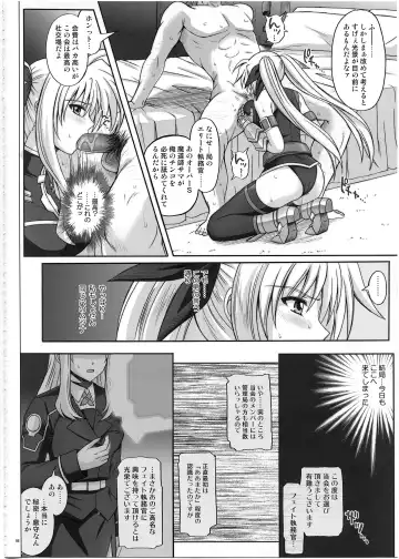 [Izumi - Reizei] 1002 Cyclone no Soushuuhen 2 Fhentai - Page 97