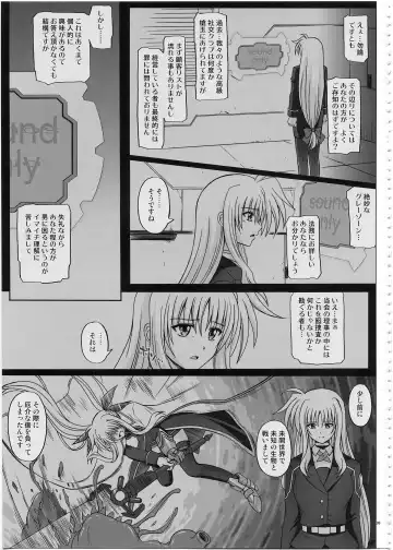 [Izumi - Reizei] 1002 Cyclone no Soushuuhen 2 Fhentai - Page 98