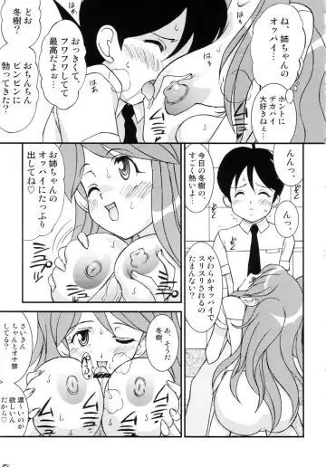 [Amanomiya Haruka] Love Injection Fhentai - Page 15