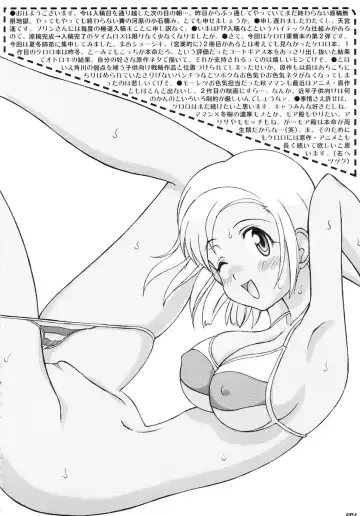 [Amanomiya Haruka] Love Injection Fhentai - Page 4