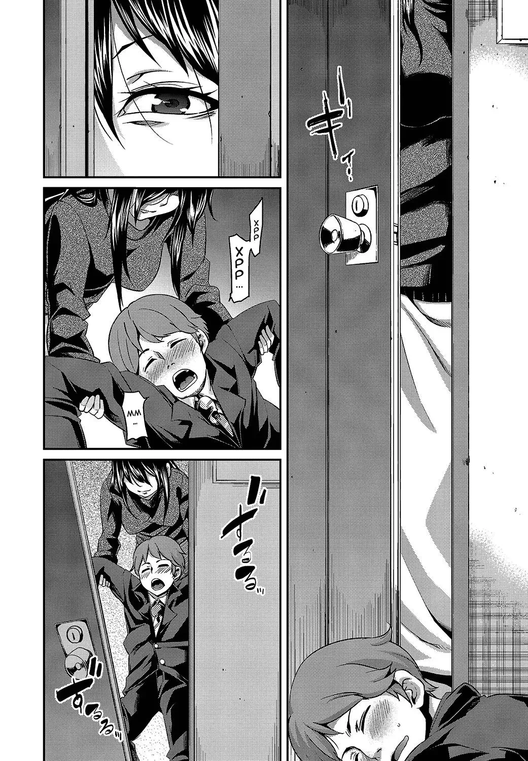 [Marui Maru] Kadobeya no Onna | Женщина из комнаты за углом Fhentai - Page 6