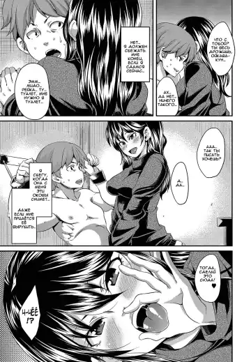 [Marui Maru] Kadobeya no Onna | Женщина из комнаты за углом Fhentai - Page 11
