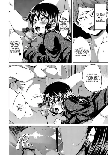 [Marui Maru] Kadobeya no Onna | Женщина из комнаты за углом Fhentai - Page 12