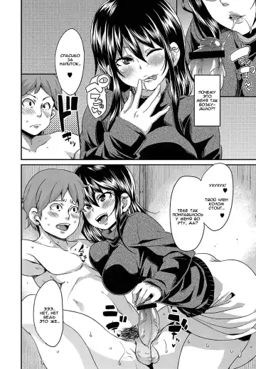 [Marui Maru] Kadobeya no Onna | Женщина из комнаты за углом Fhentai - Page 14