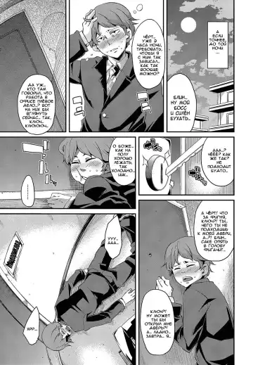 [Marui Maru] Kadobeya no Onna | Женщина из комнаты за углом Fhentai - Page 5