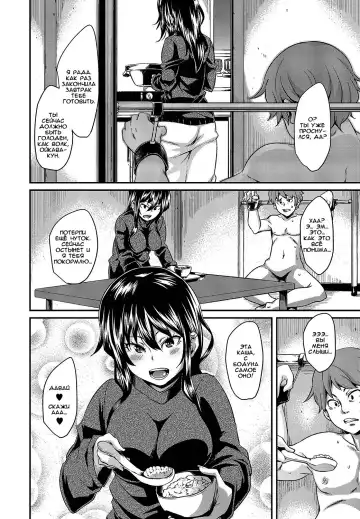 [Marui Maru] Kadobeya no Onna | Женщина из комнаты за углом Fhentai - Page 8