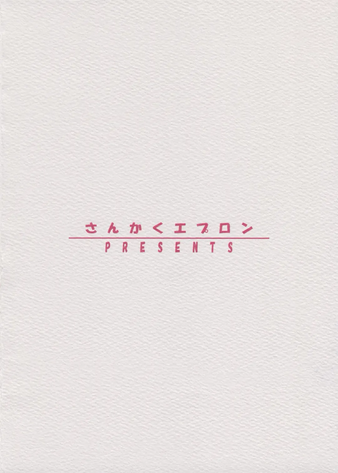 [Sanbun Kyoden] ester bon Fhentai - Page 18