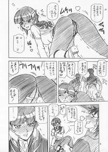 [Sanbun Kyoden] ester bon Fhentai - Page 5