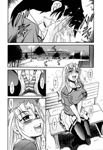 [Distance] Ochiru Tenshi Vol. 1 (decensored) Fhentai - Page 168