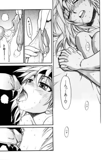 [Distance] Ochiru Tenshi Vol. 1 (decensored) Fhentai - Page 191