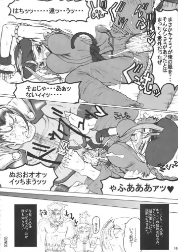 [Nakano] RING OUT Fhentai - Page 15