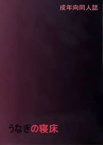 [Nakano] RING OUT Fhentai - Page 22