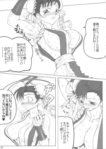 [Nakano] RING OUT Fhentai - Page 6