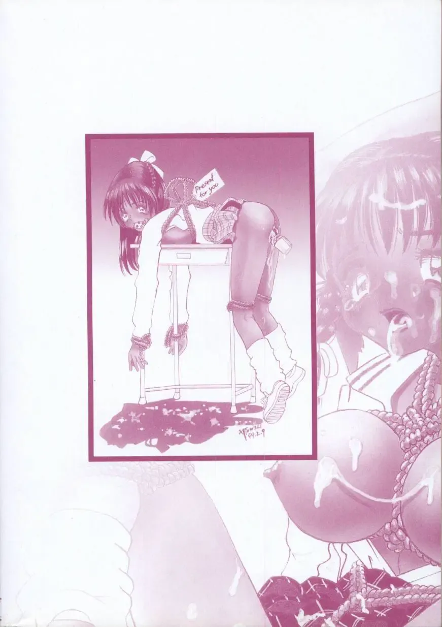 [Tomiaki Yuu] Chijoku no Dousoukai Fhentai - Page 4