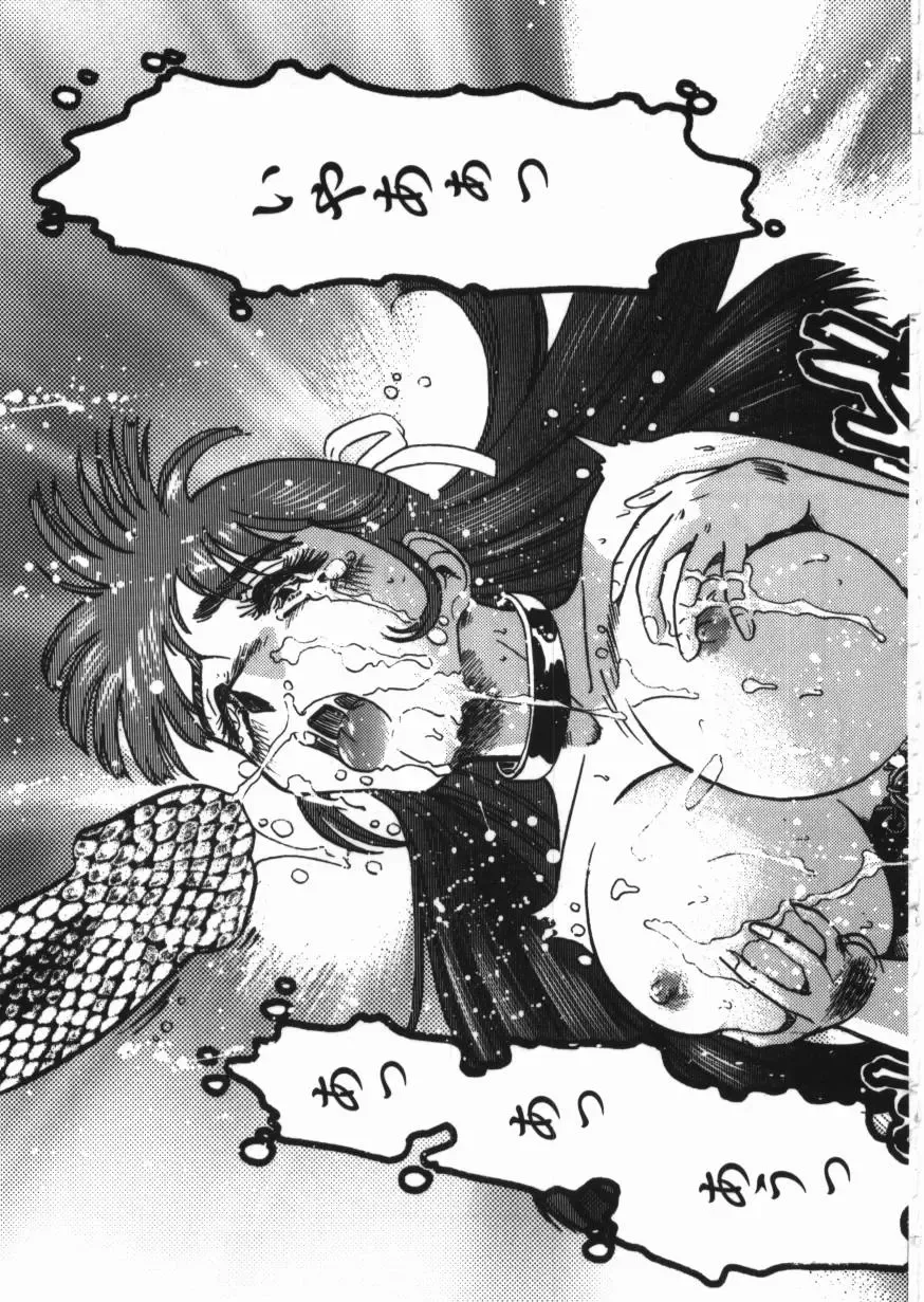 [Tomiaki Yuu] Chijoku no Dousoukai Fhentai - Page 41