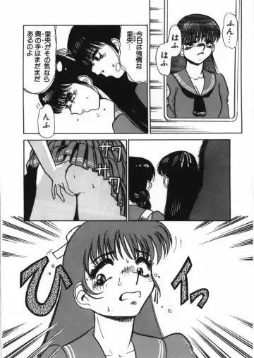 [Tomiaki Yuu] Chijoku no Dousoukai Fhentai - Page 148