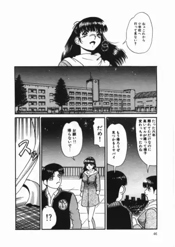 [Tomiaki Yuu] Chijoku no Dousoukai Fhentai - Page 48