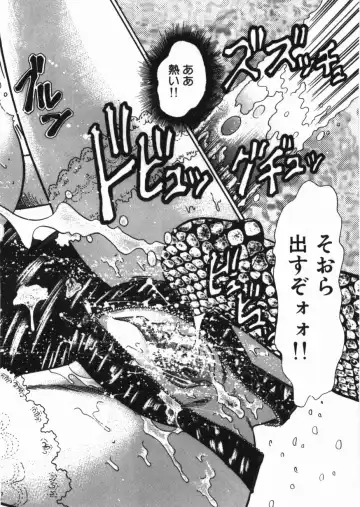 [Tomiaki Yuu] Chijoku no Dousoukai Fhentai - Page 56