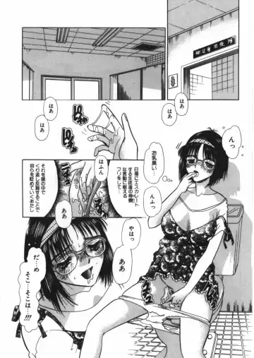 [Tomiaki Yuu] Chijoku no Dousoukai Fhentai - Page 88