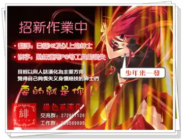 [Yamu] Imouto ni Nekomimi nado ga Haeteshimaimashita. Fhentai - Page 29