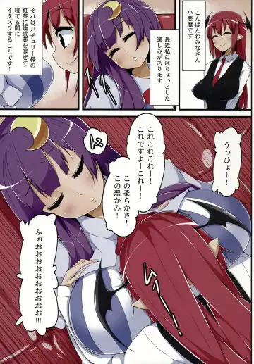 [Toudori] TOTO 02 Fhentai - Page 2