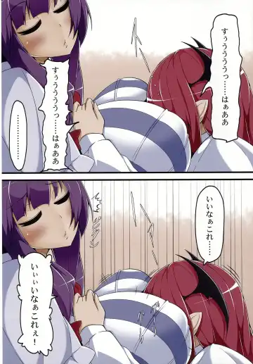 [Toudori] TOTO 02 Fhentai - Page 3