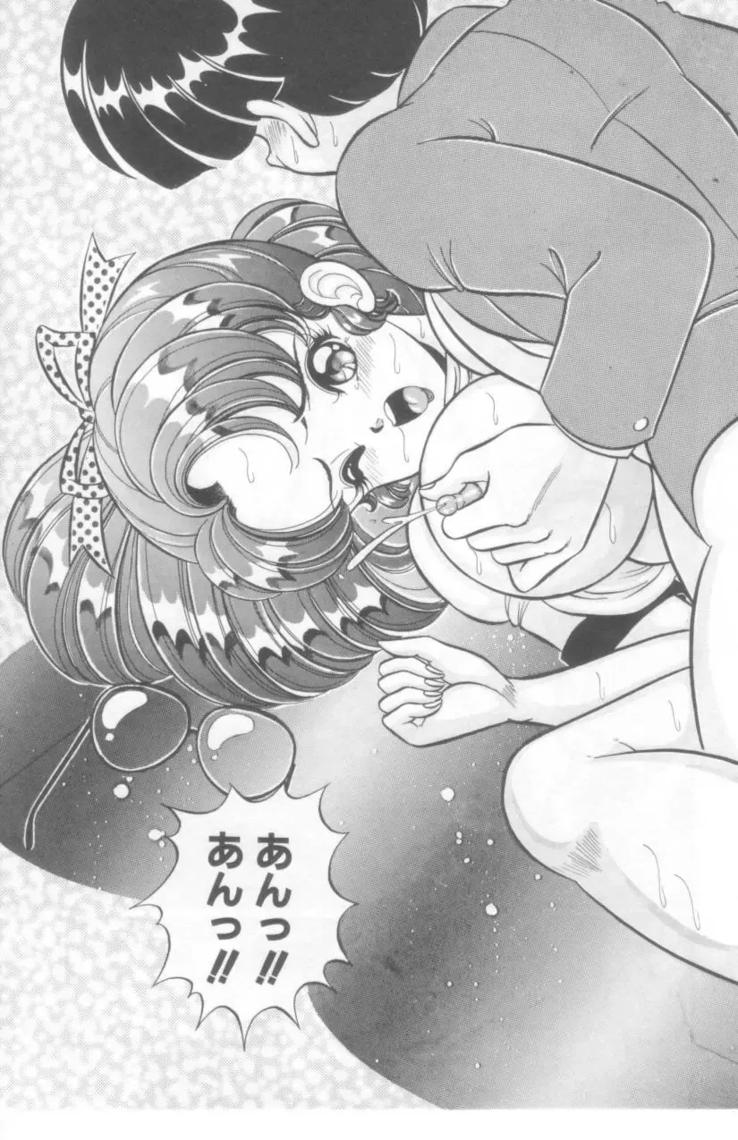 [Watanabe Wataru] Kocchi he Oideyo Fhentai - Page 100