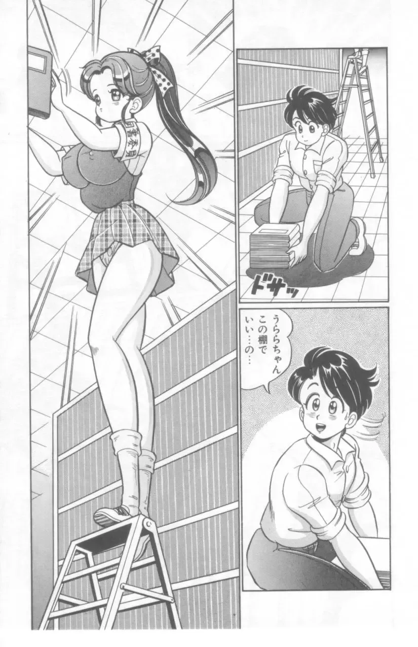 [Watanabe Wataru] Kocchi he Oideyo Fhentai - Page 108