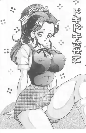 [Watanabe Wataru] Kocchi he Oideyo Fhentai - Page 104