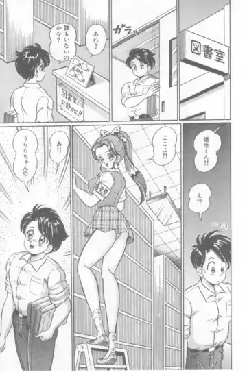 [Watanabe Wataru] Kocchi he Oideyo Fhentai - Page 106